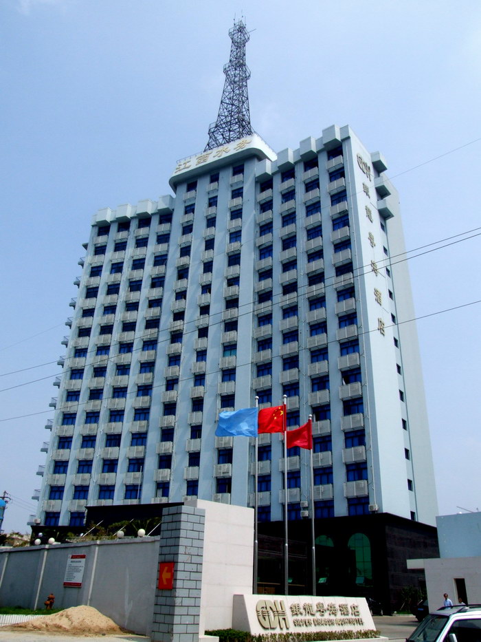 江水大廈(三星級(jí)酒店、18層)